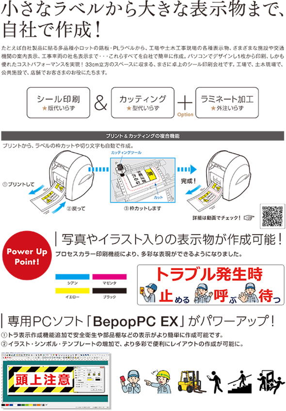 MAX MAX ビーポップ CPM-100用 プロセスインクリボンカセット シアン